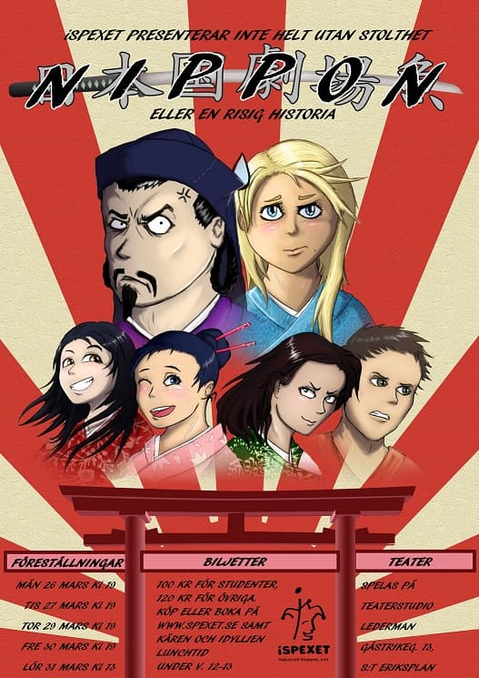 Nippon eller En risig historia